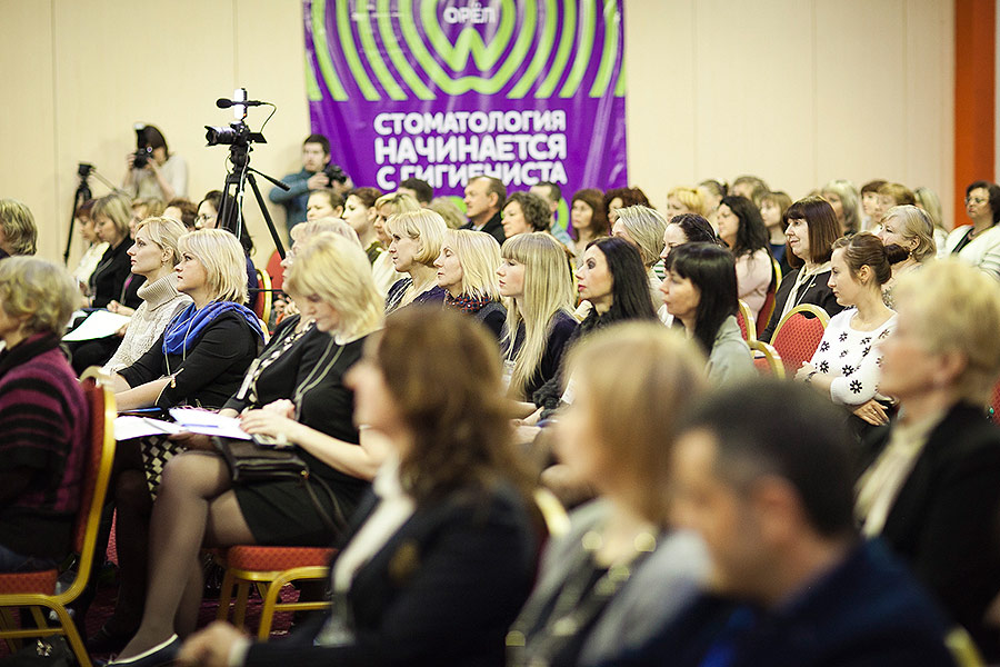 Участники Первого международного форума «Стоматология начинается с гигиениста»