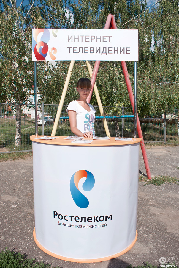 Олимпийская акция «Ростелекома» «Спорт всегда с тобой!» проходит в городах Центральной России. © ОКО-Фото