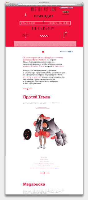 Страница проекта W → O → S
