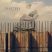 PLASТИКА: Песни Страха